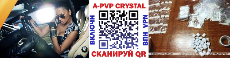 blacksprut ТОР Емва Альфа ПВП кристаллы