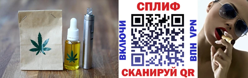 Cannafood марихуана  Емва 