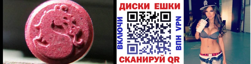 Ecstasy TESLA  закладки  Емва 