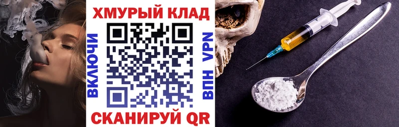 наркотики Емва hydra зеркало ГЕРОИН афганец