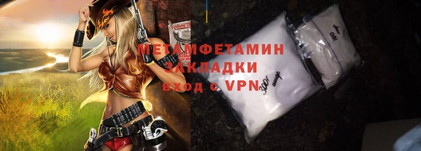 бутик Семёнов