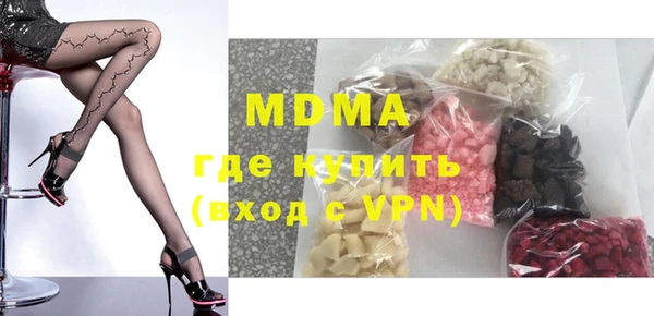 бутик Семёнов