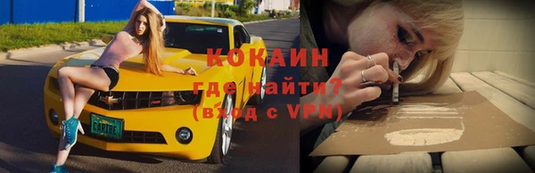 мефедрон Абдулино