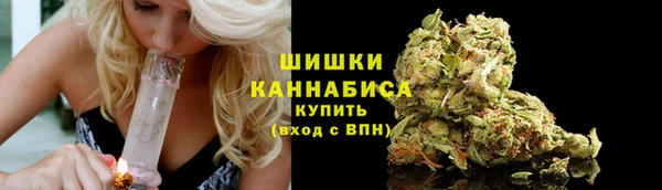 бутик Слюдянка