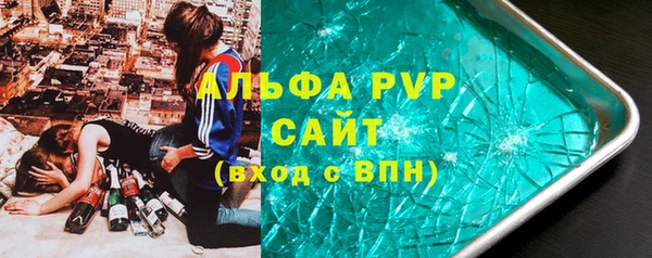 мефедрон Абдулино
