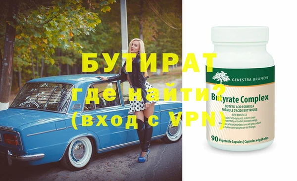 бутик Семёнов