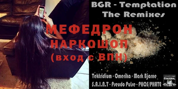 мефедрон Абдулино