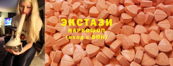 мефедрон Абдулино