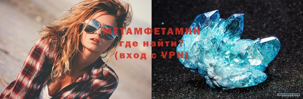 мефедрон Абдулино