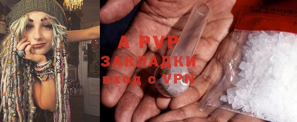 бутик Семёнов