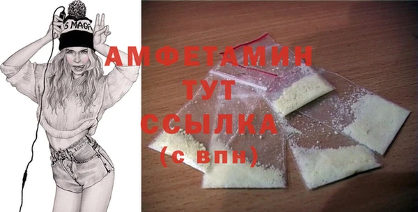 бошки Снежинск