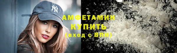 ALPHA-PVP Семикаракорск