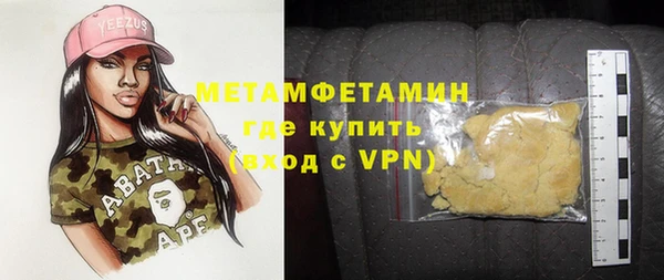 мефедрон Абдулино