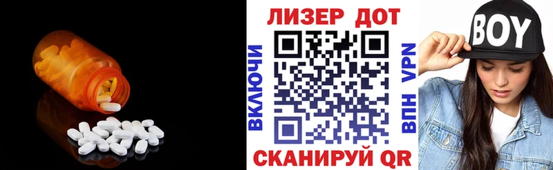 Лсд 25 экстази кислота  Емва 