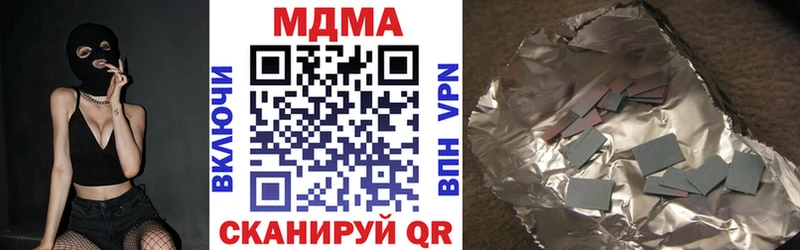 МДМА crystal  Емва 