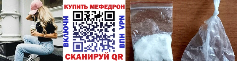 Меф кристаллы  Емва 