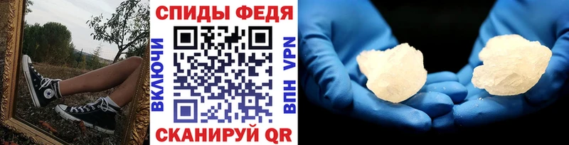 Первитин кристалл  Емва 
