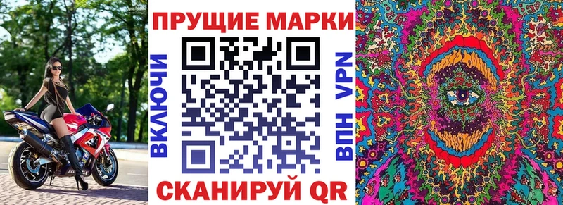 Наркотические марки 1500мкг  Емва 