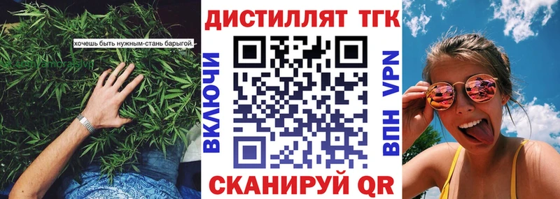 МЕГА ССЫЛКА  Емва  ТГК Wax 