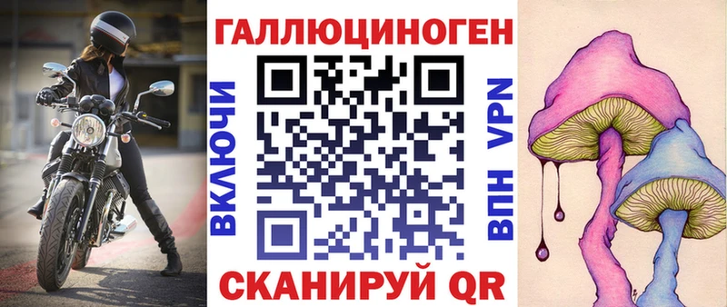 Псилоцибиновые грибы ЛСД  Емва 